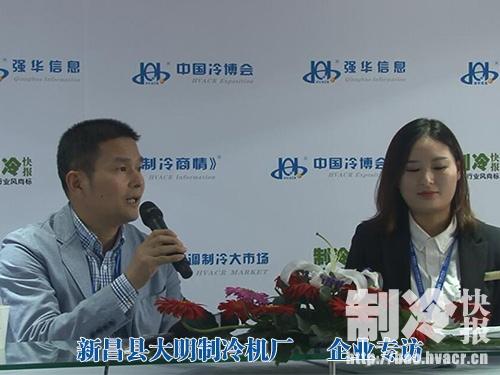 Salon du barrage 2016