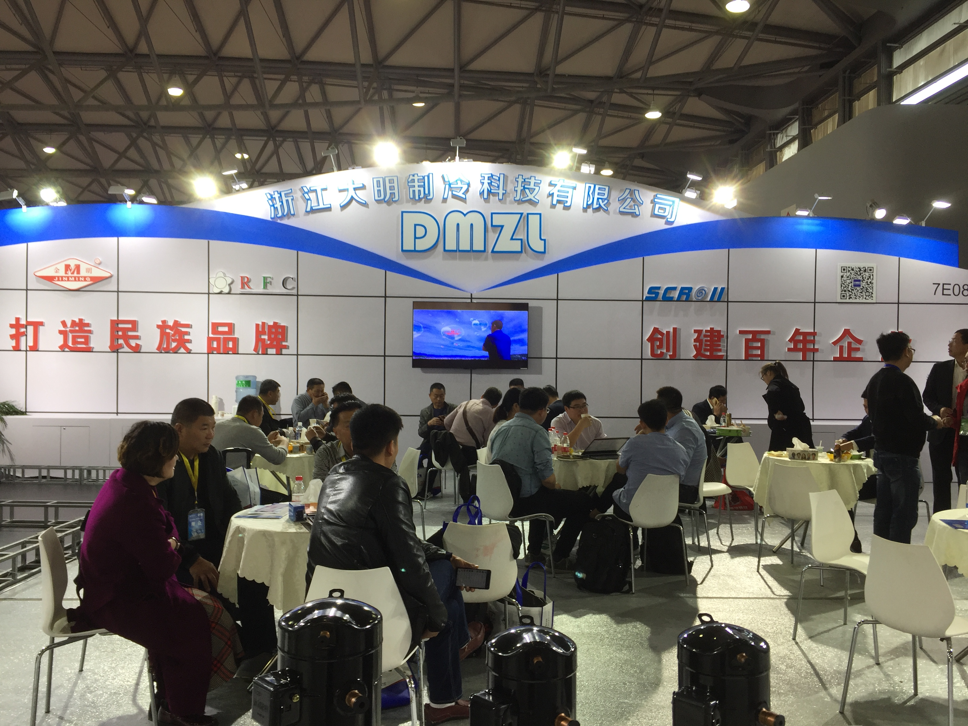 201811制冷展43510942-c917-4d9e-8350-77d208e0127c 