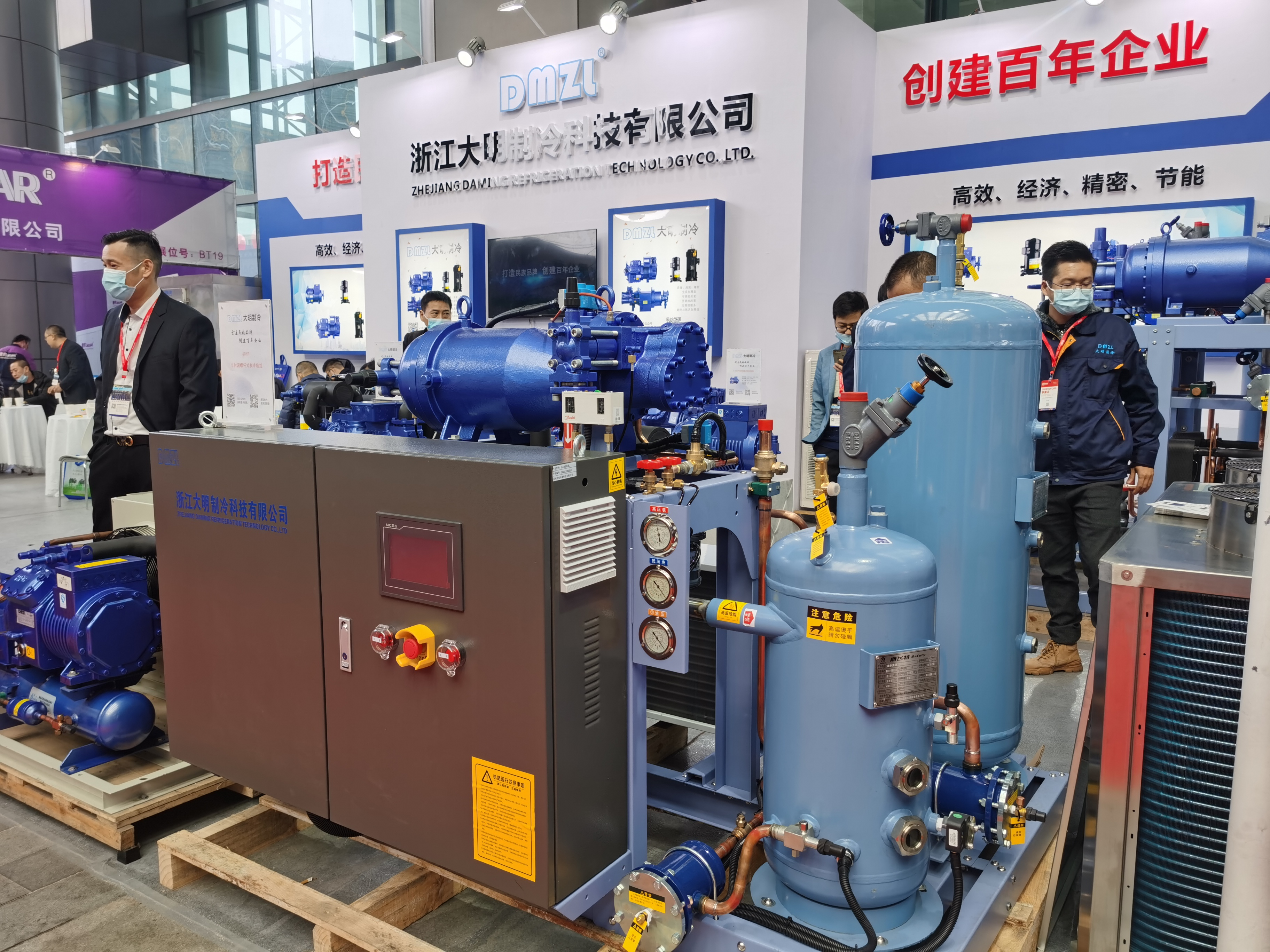 Imagen de WeChat_20201202110039