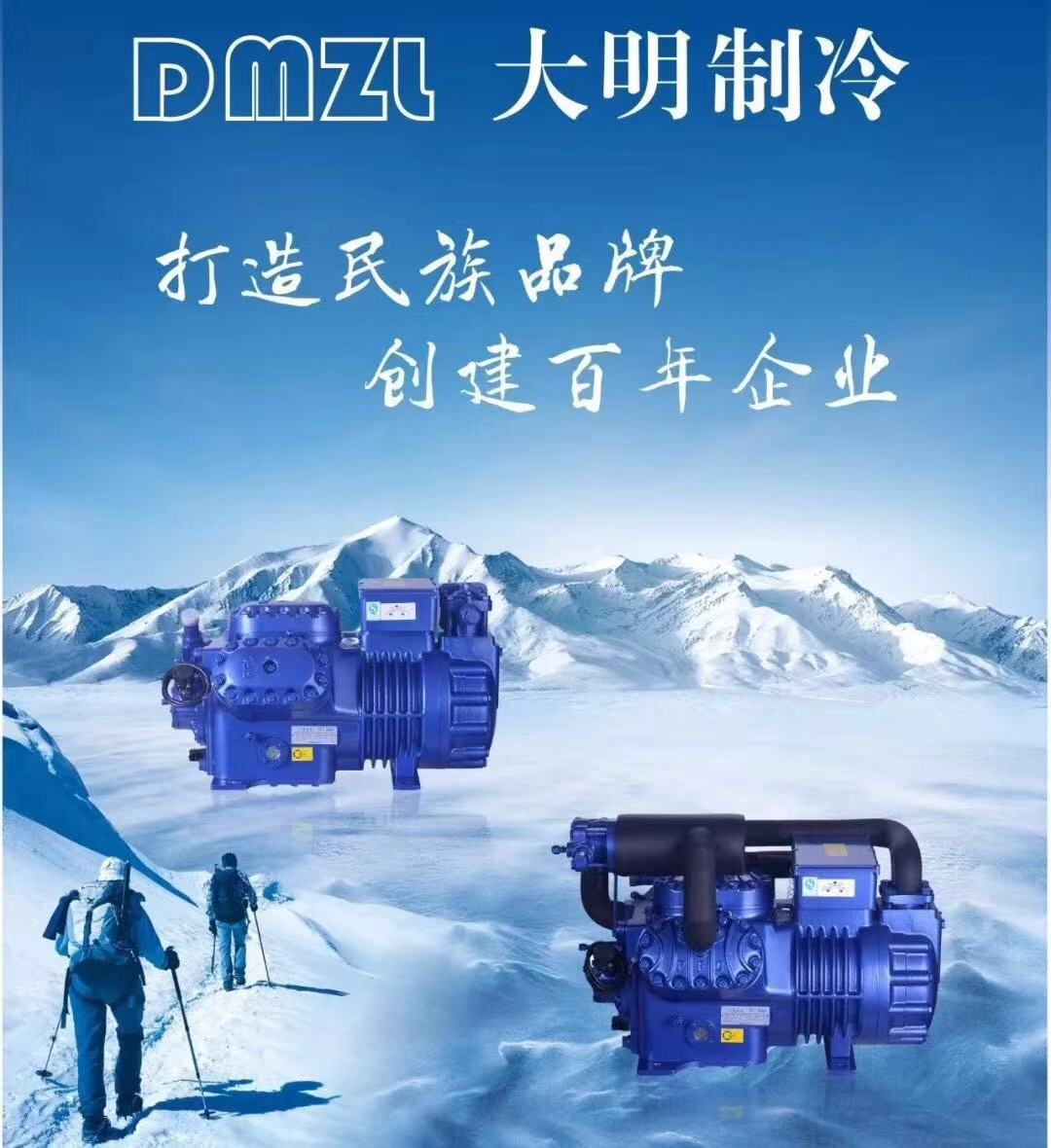 compresor alternativo