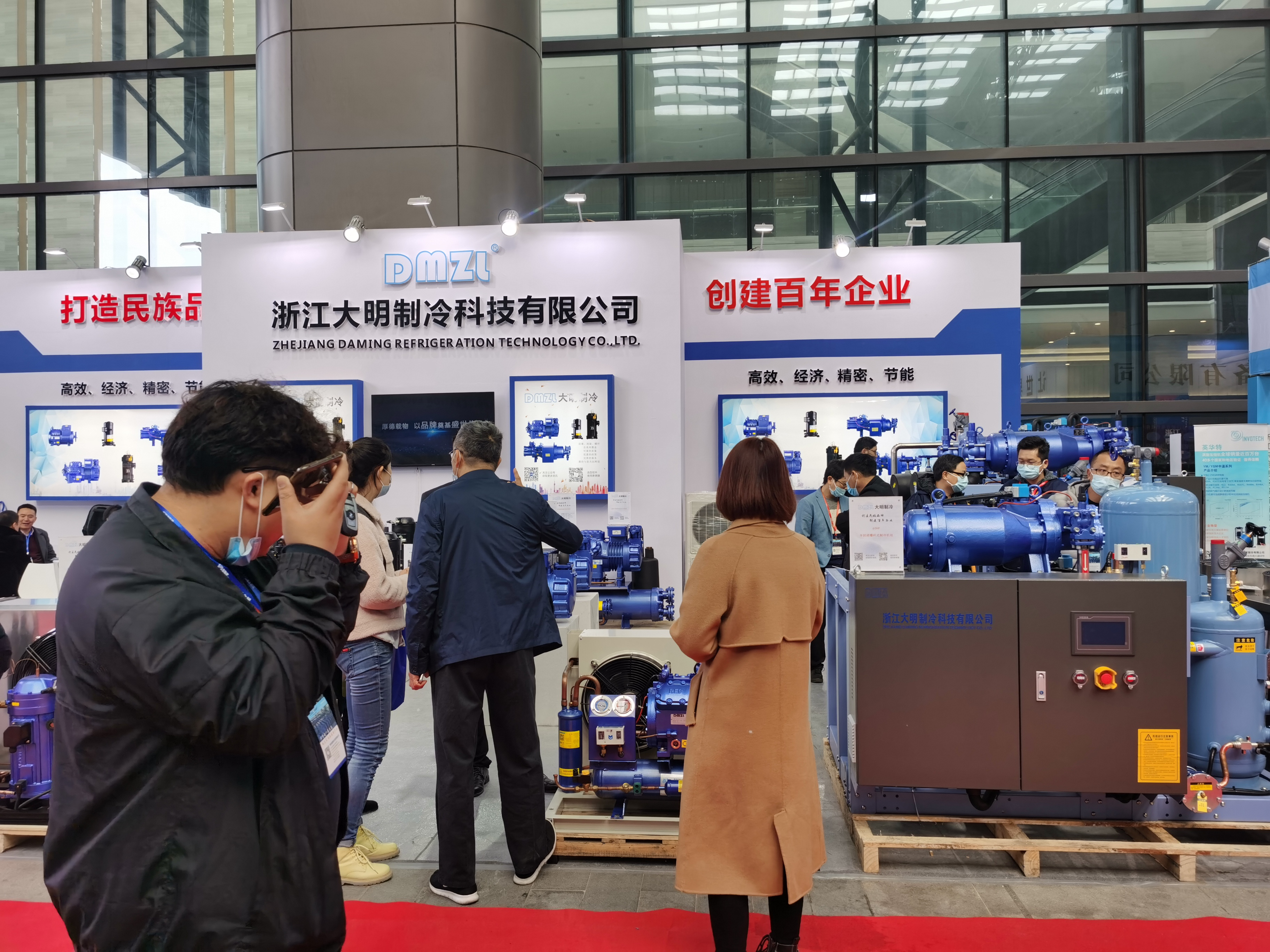 Imagen de WeChat_20201202110033 