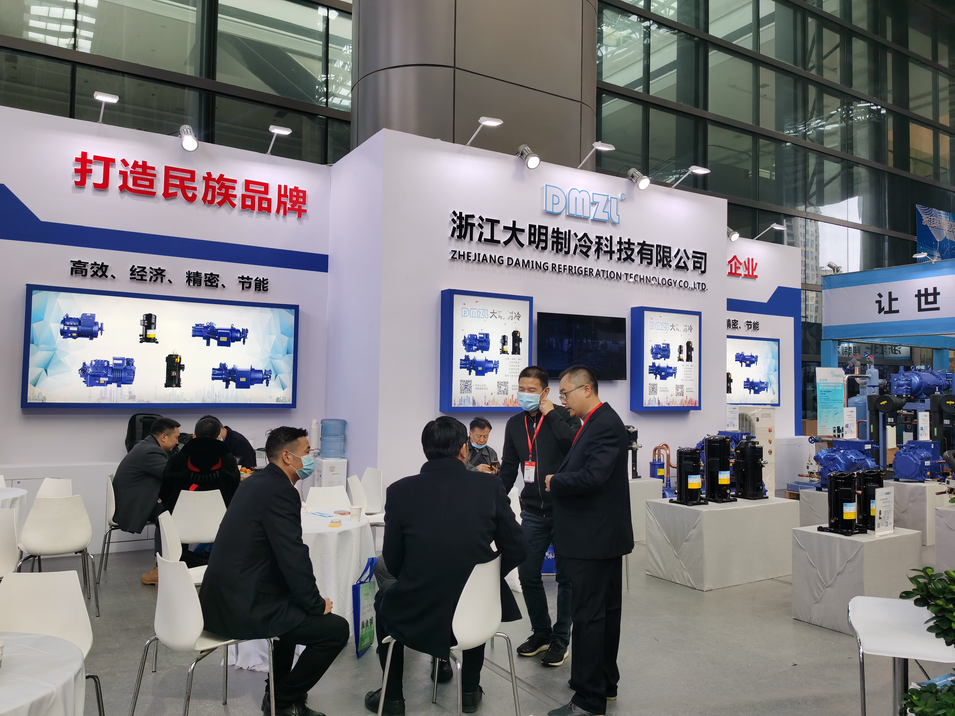 Imagen de WeChat_20201202110026 