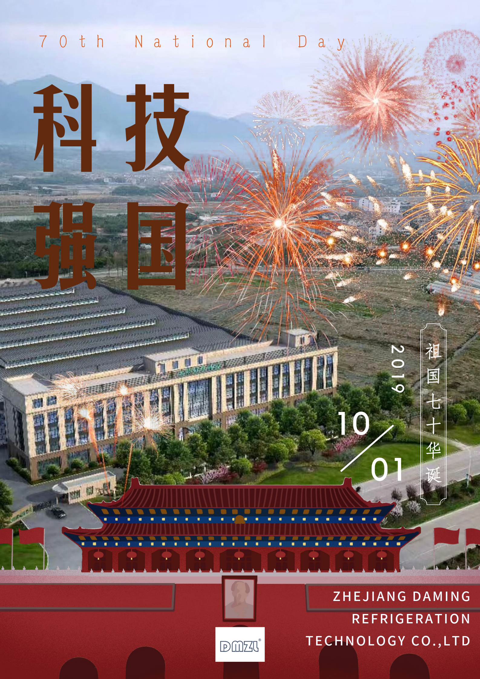 QQ图片20190929172120